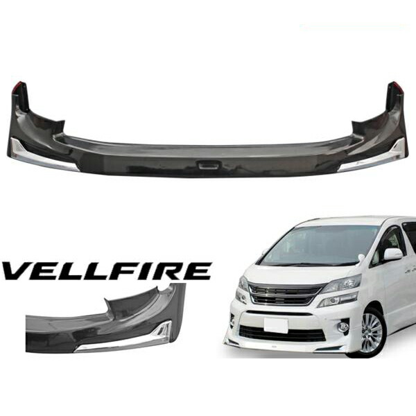 楽天市場】トヨタ 20系 ヴェルファイア 後期 未塗装 フロント