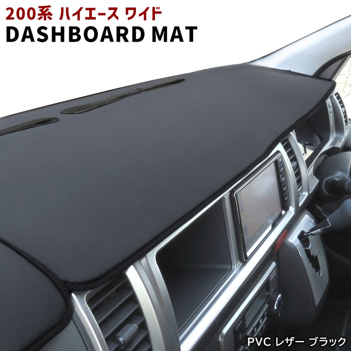 楽天市場】200系 ハイエース 1型 2型 3型 4型 5型 6型 ワイド