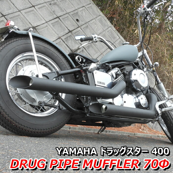 楽天市場】ヤマハ ドラッグスター 400 クラシック 400 DS4 DSC4