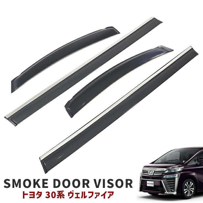 楽天市場】【トヨタ純正】 サイドバイザー [RVワイドタイプ] ☆ヴェル