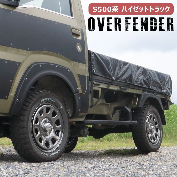 楽天市場】ハイゼットトラック S500系 パイプ 猪狩り バンパー