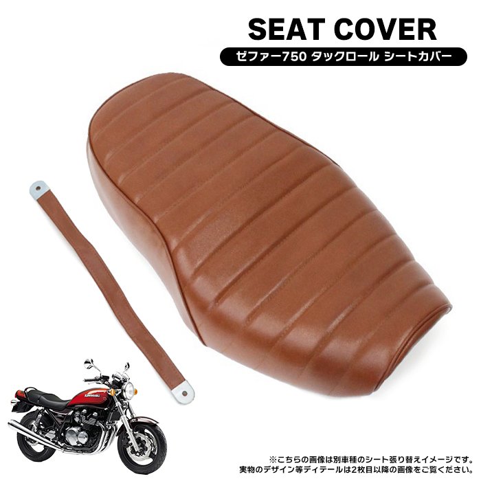 楽天市場】【ドレミコレクション】 ゼファー750用z2カスタム