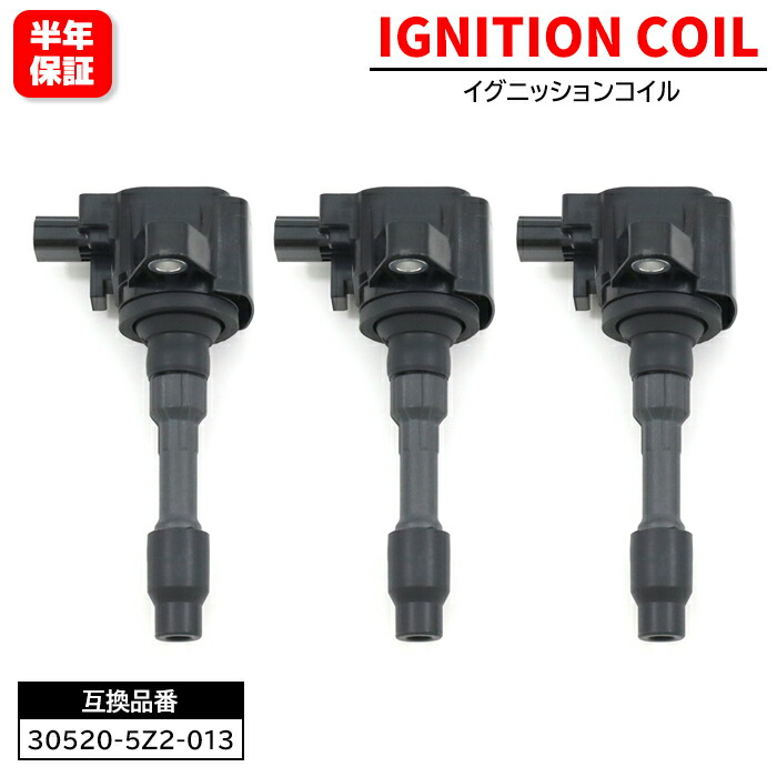 楽天市場】N-ONE JG1 JG2 NGKイグニッションコイル 3本セット ホンダ