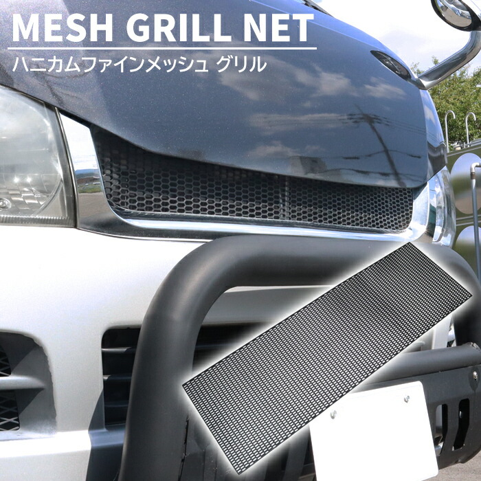 スバル グリル ハニカムメッシュ ブラック/シルバー 楽天市場】ハニカム メッシュ グリル 約1200mm×395mm 六角 ABS 樹脂