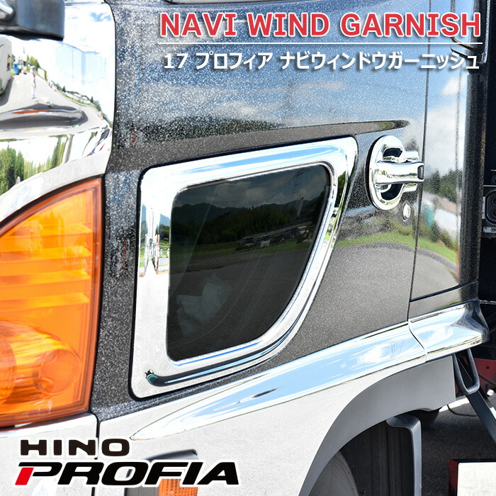 17プロフィア 17レンジャー 安全窓 内窓 LED アンドン USB電源 楽天