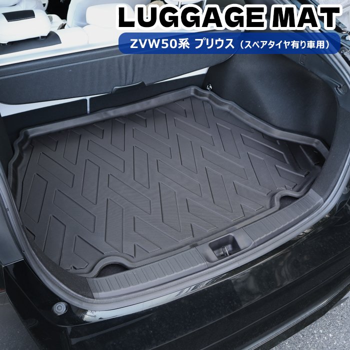 マグヴァリウス プレイマット マグヴァリウス プレイマット 2025年最新