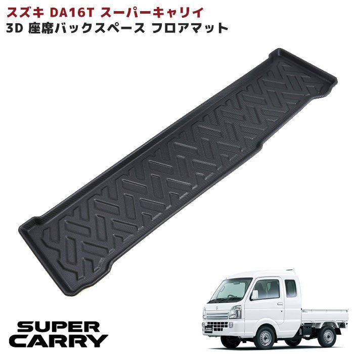 楽天市場】キャリイトラック DA16T パイプ 猪狩り バンパー