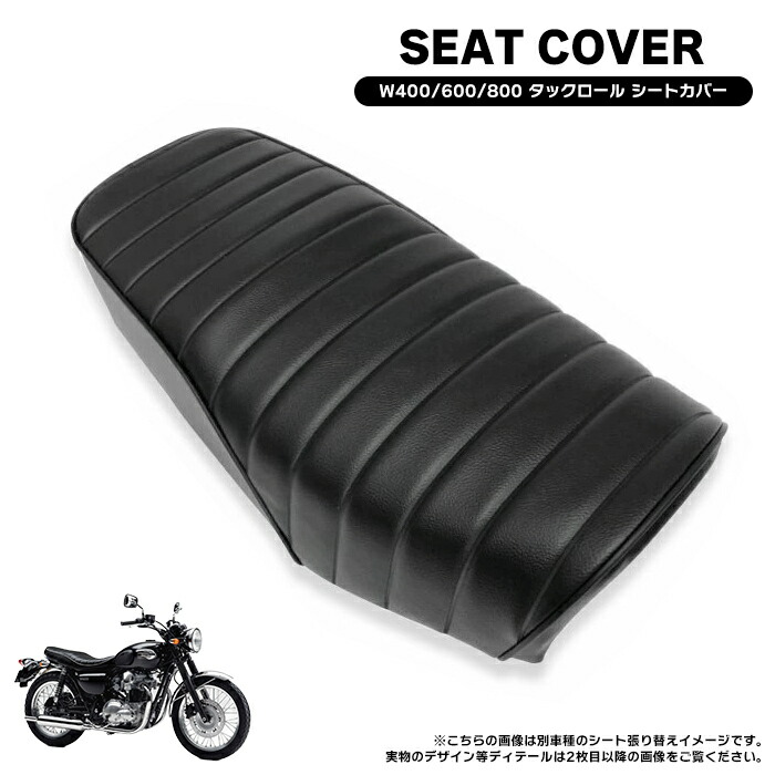 楽天市場】Garage T&F ガレージ タックロールシート W400 W650