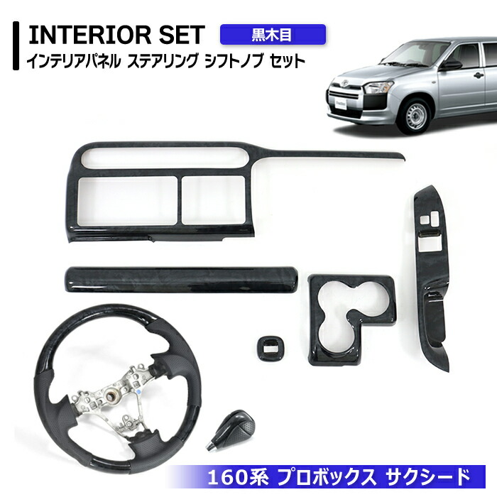 プロボックス NCP50V NCP51V NCP58G ⁄ サクシード CBE-NCP51V NCP50 55
