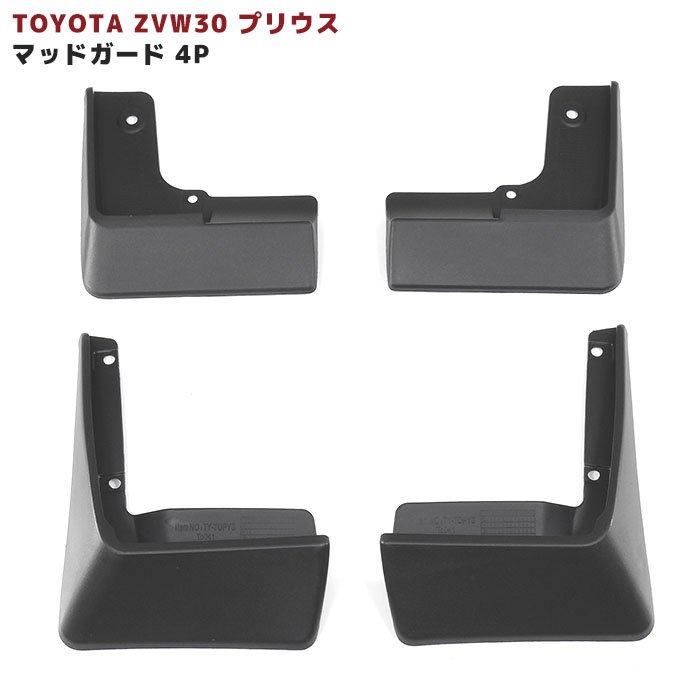 楽天市場】□プリウスα(アルファ)ZVW40前期□トヨタPRIUS.V純正US