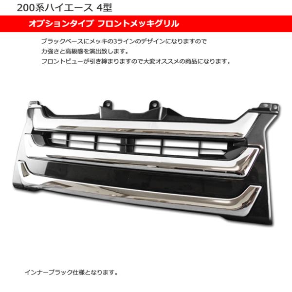 都内で 0系 ハイエース 0系 ハイエース 4型 Ledヘッド フロント 7点 セット Ver 2 オプション ヘッド クリア オプションタイプグリル 日本人気超絶高評価 都内で 0系 ハイエース 0系 ハイエース 4型 Ledヘッド フロント 7点 セット Ver 2 オプション ヘッド クリア オプションタイプグリル 日本人気超絶高評価
