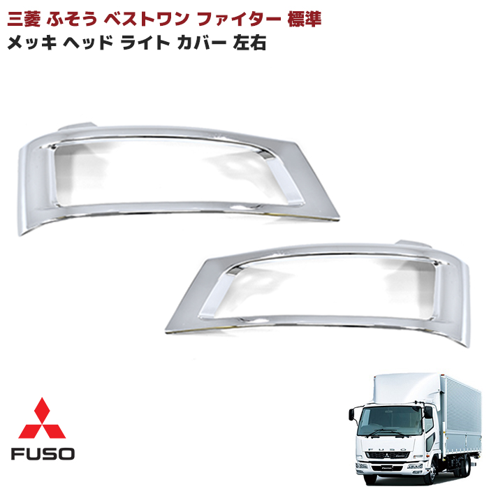 shop.r10s.jp/autoparts-success/cabinet/item3/item3...