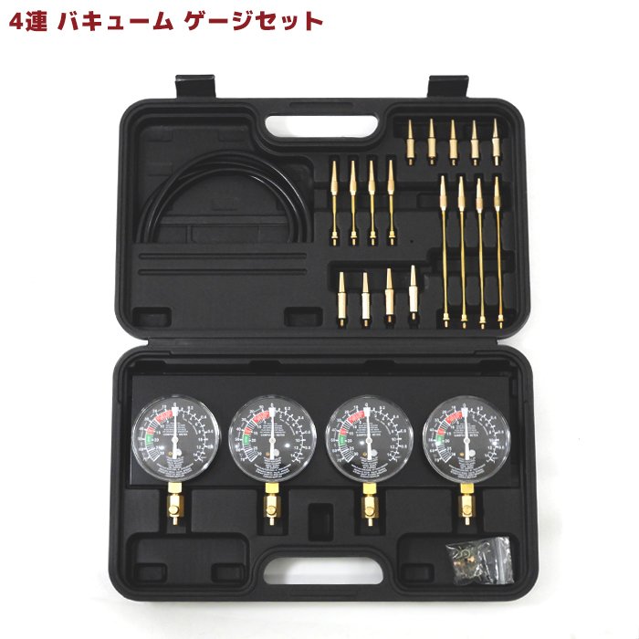 楽天市場】デイトナ(Daytona) バイク用 4連 バキュームゲージ