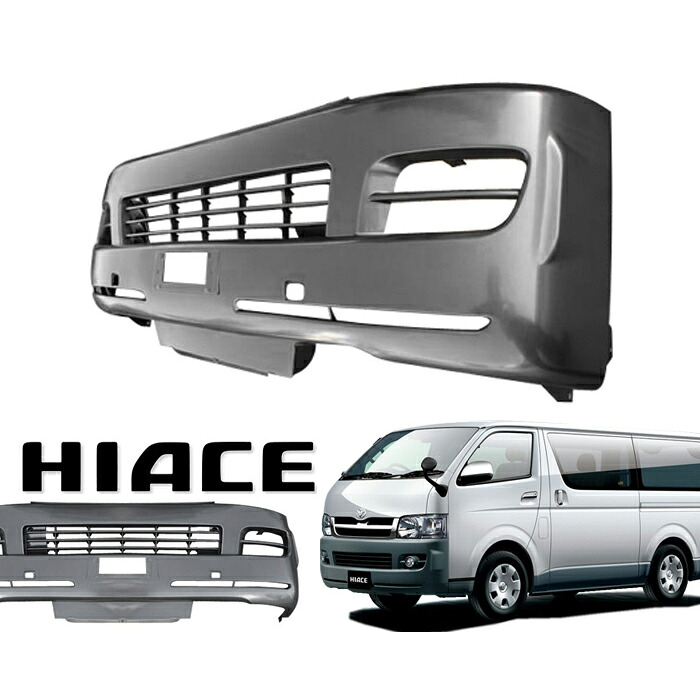 200系 ハイエース 1型 2型 標準 純正タイプ フロントバンパー 塗装品 1E2 グレーメタリック 外装 修理 補修 パーツ ナロー トヨタEC 12,180円