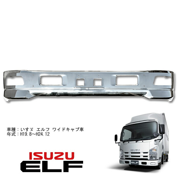 楽天市場】☆S0048 ハイエース 200系 4型 5型 標準車用 未塗装 フロント バンパー ＆ インナー グリル 同梱不可 : Auto  Parts Success