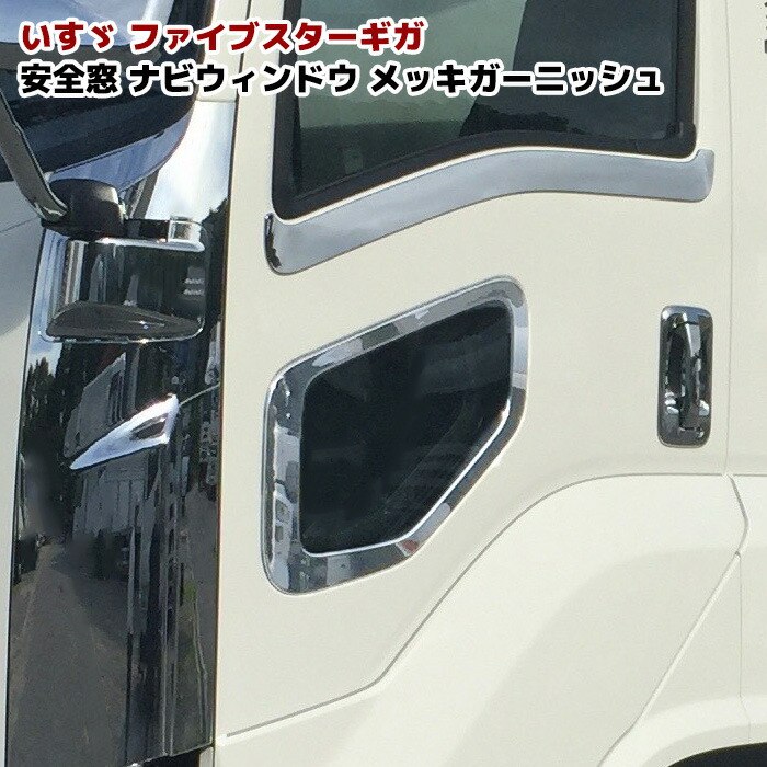 ★安全窓★ファイブスターギガ/０７フォワード 荒波花札猪鹿蝶之図 81LFEcZaGRL._AC_SY200_QL15_.jpg