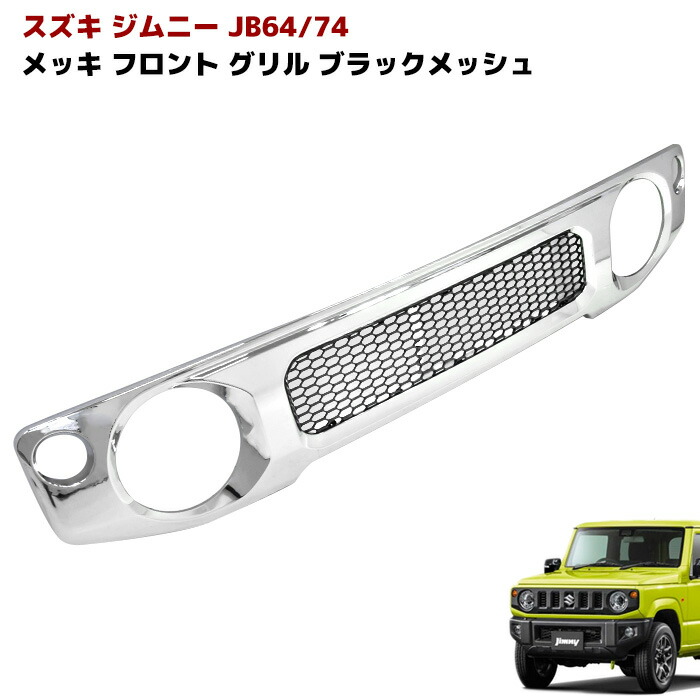 楽天市場】いすゞ NEW ギガ 07 ギガ 純正 タイプ メッキ フロント バンパー リップスカート H22/5 - H27/10 : Auto  Parts Success