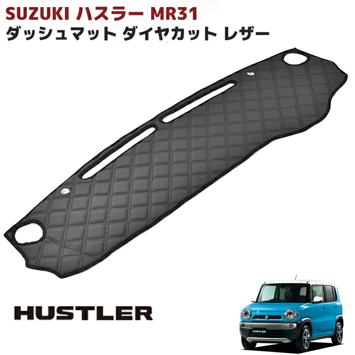 楽天市場】高品質 200系 ハイエース 標準 ダッシュマット ダッシュ 