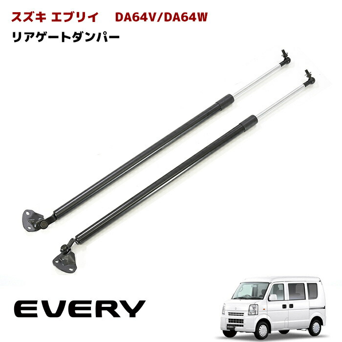 つっくー　スズキ エブリィ　DA64V 　リアゲート シルバー Yahoo!オークション -「da64v バックドア シルバー」(自動車