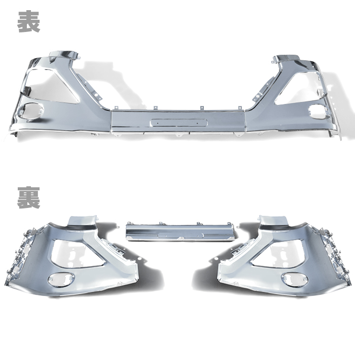 日産 UD 17 パーフェクト クオン メッキ フロント バンパー 3分割