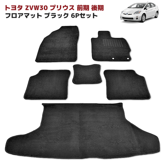 楽天市場】LA600S LA610S タント タントカスタム チェック柄 フロアマット 黒/灰 3点セット : Auto Parts Success