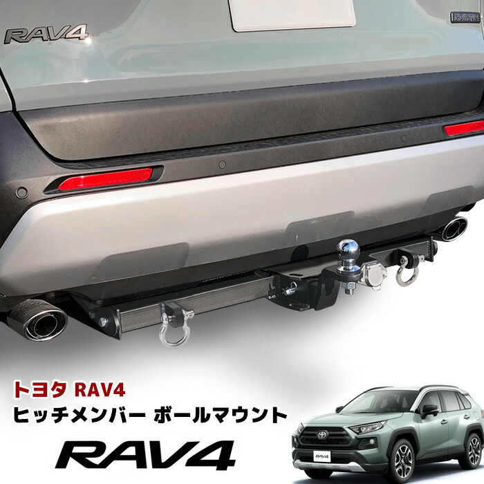 トヨタ 50系 RAV4 シャックル牽引フック トヨタ 50系 RAV4 シャックル牽引フック - メルカリ