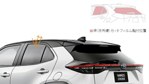 TRD ティーアールディー TRD ヤリスクロス 10系 IR (赤外線) カットフィルム スモーク MS374-52004