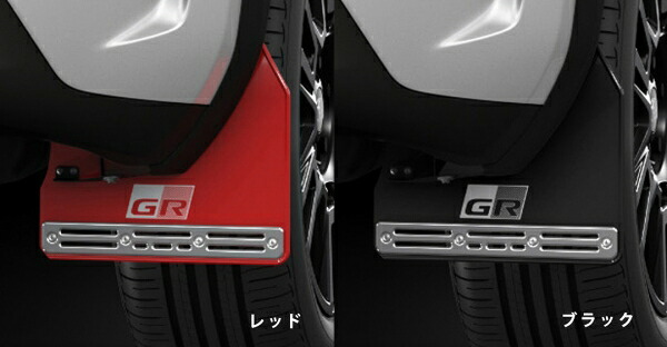 TRD ティーアールディーTRD ヤリスクロス 10系 マッドフラップ ブラック MS328-52001｜オートパーツ ダイレクト