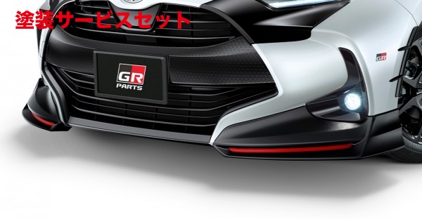 当社塗装品 TRD ティーアールディーTRD ヤリス 10/210系 GRフロントスポイラー (フォグ有) ICS付車用 MS341-52029|オートパーツ ダイレクト