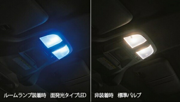 TRD ティーアールディー TRD GR86 ZN8 LEDルームランプセット MS405-18003