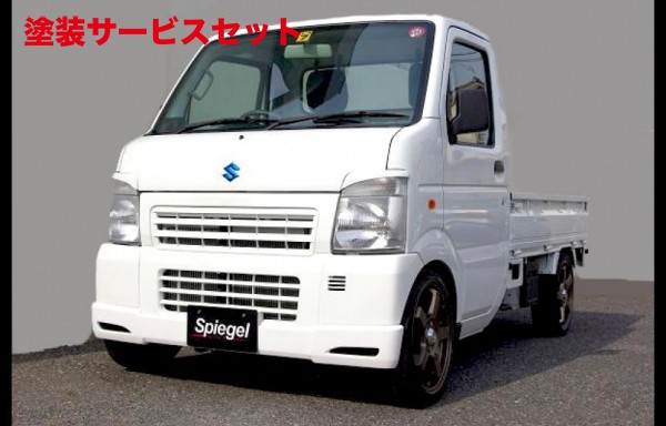 当社塗装品 シュピーゲル Artista ホンダ バモス HM1/HM2 アイライン 未塗装