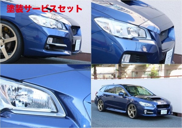 カラー番号をご指定下さいヒラヤマジドウシャレヴォーグ VM アイライン FRP製 前期用|オートパーツ ダイレクト