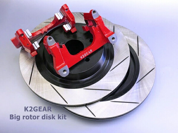 ヒラヤマジドウシャレガシィ BS リア330ビックローターkit 1P rotor kit｜オートパーツ ダイレクト