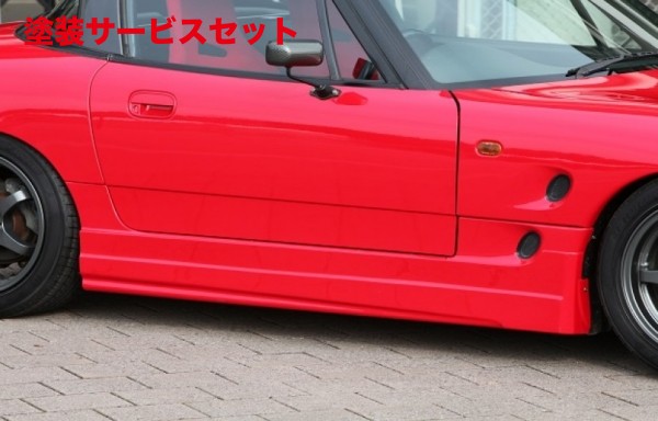 当社塗装品 シュピーゲル Artista スズキ カプチーノ EA11R サイドステップ 塗装済