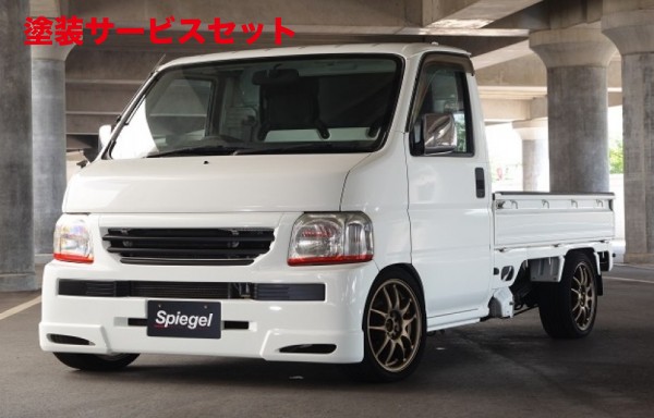 当社塗装品 シュピーゲル Artista ホンダ バモス HM1/HM2 フロントバンパースポイラー 未塗装