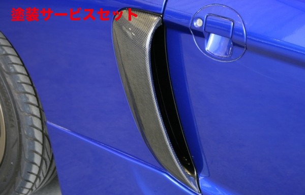 当社塗装品 シュピーゲル Artista ホンダ ビート PP1 カーボン インテークサイドダクト (左右1セット)