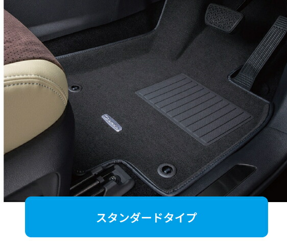 クラッツィオ エブリィワゴン DA17W H27(2015)/2～ 立体フロアマット 1台分セット スタンダードタイプ