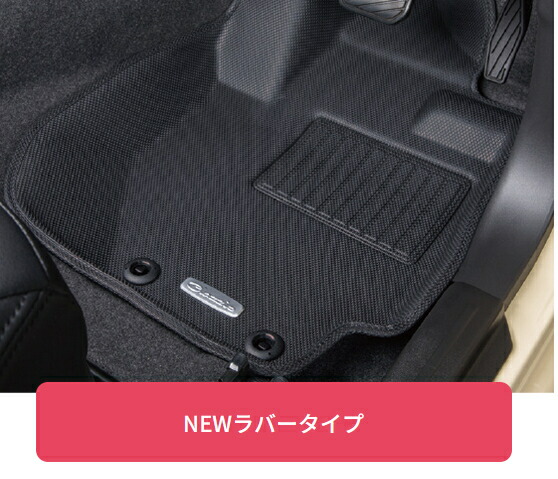 クラッツィオ ET-0153 RAV4 MXAA54/MXAA52 2019/4~ ガソリン車 立体フロアマット 1台分セット NEWラバータイプ