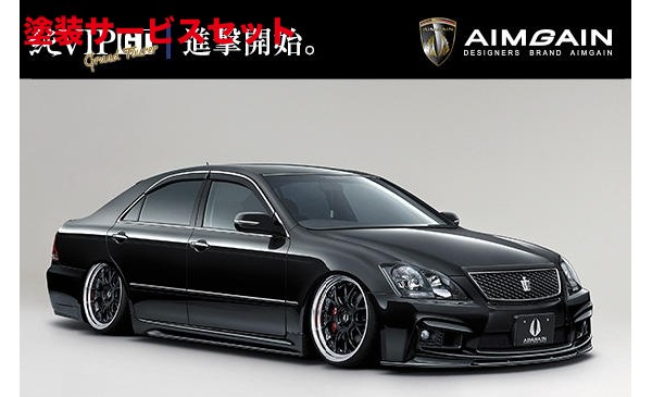 当社塗装品 エイムゲインクラウン アスリート GRS180/182 後期 純VIP GT フロントバンパー (GTネット付属)｜オートパーツ ダイレクト