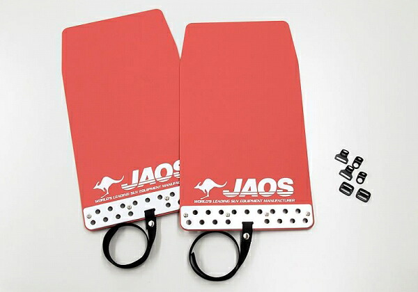 ジャオス ジャオス JAOS マッドガード3 汎用タイプ Sサイズ レッド