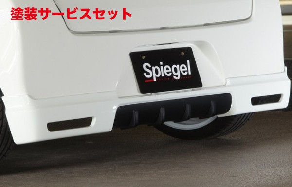当社塗装品 シュピーゲル Artista ダイハツ ミライース LA300S/LA310S リアアンダースポイラー 未塗装 54,780円