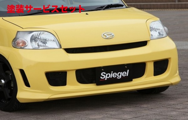 楽天市場】エッセ L235S/L245S フロントバンパースポイラー 塗装済 KLC