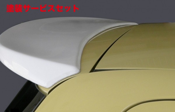 当社塗装品 シュピーゲル Artista ダイハツ エッセ L235S FRP製 リアウィング 塗装済 (カラー名・カラー番号をご指定下さい)