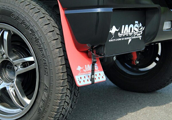 ジャオス ジャオス JAOS マッドガード3 リヤセット レッド ジムニー JB23系 年式98.10- 適応全車