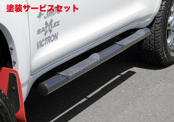 当社塗装品 ジャオス ジャオス JAOS ブラックサイドステップ プラド 150系 年式09.09- 適応全車