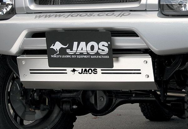 ジャオス ジャオス JAOS フロントクロスカウル用スキッドプレート ジムニー JB23系 年式98.10- 適応フロントクロスカウル付車