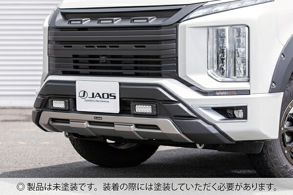 ジャオス ジャオス JAOS デリカ D:5 19.02～ DIESEL フロントバンパーガード 未塗装品