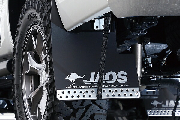ジャオスハイラックス 125系 マッドガード3 リヤセット ブラック【個人宅発送不可】｜オートパーツ ダイレクト