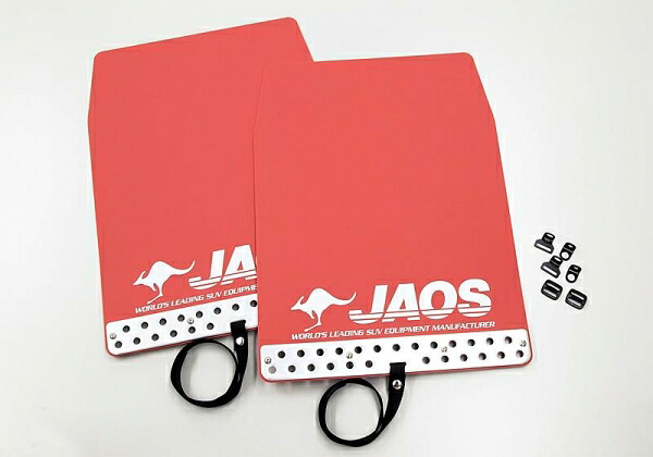 ジャオス ジャオス JAOS マッドガード3 汎用タイプ Lサイズ レッド