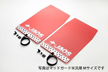 ジャオス ジャオス JAOS CHR マッドガード3 リヤセット レッド